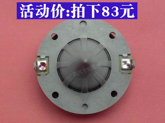 Value JBL2408H JBL2408H-1 Imports of 38 Core High Sound Circle 2408 Professional 1: 1 Soprano Membrane Components