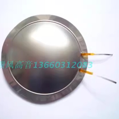 76.2mm Core 725 Speaker Is Suitable for Jbl 2431H and 2432H Imported Titanium Film Copper-Clad Aluminum Flat Coil