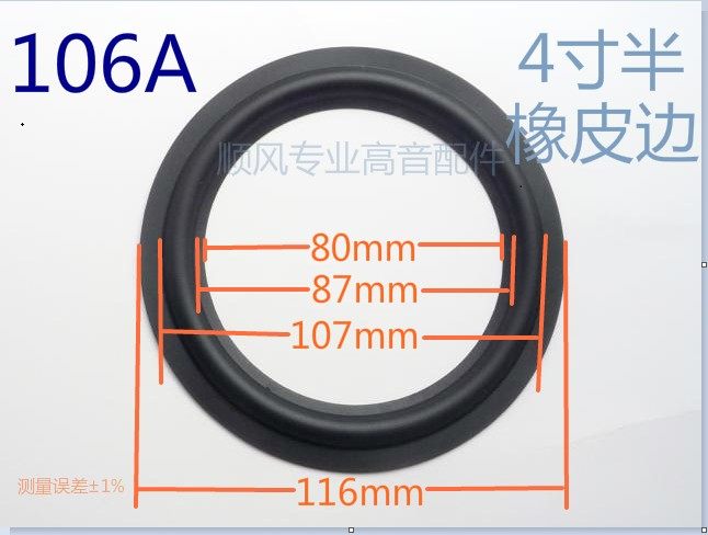 4.5 inch 106A rubber edge 4 5 inch speaker edge WL-106A rubber edge Onkyo speaker repair parts