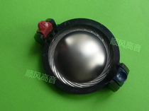 RCF 650 CD2530T3 imported treble voice coil 63 7mm aluminum flat coil 64 core key sound film assembly