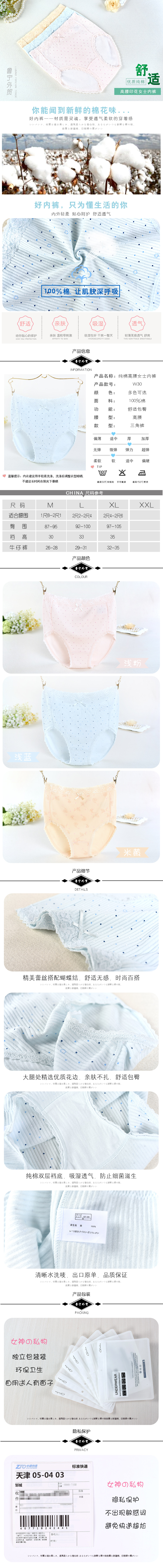 Slip simple en coton - Ref 641861 Image 13