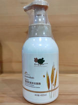 Babe Rabbi oatmeal skin baby shampoo Bath bubble Amino acids gentle and easy to rinse moisturizing skin care
