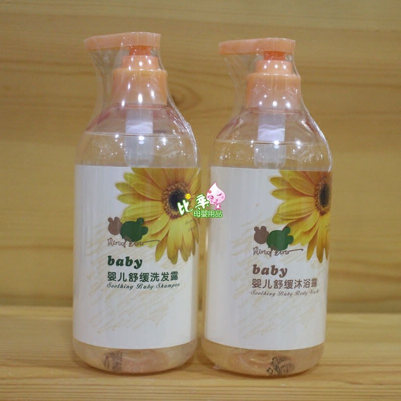 Bebiabi baby soothing shampoo shower gel bath lotion 450 ml combined delivery of hand sanitizer