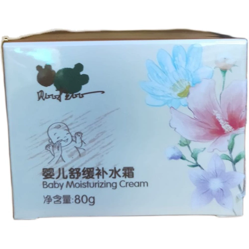 Детский увлажняющий успокаивающий тоник, питательный крем для лица для раннего возраста, 80 грамм