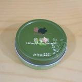 Подлинный белиби Баби -детка Cumilica Mastment Antyride Anti -Cracks and Cracks Четыре сезона легко использовать новую упаковку