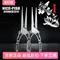 New EWE beauty summer silver snake road subpliers Teflon anti-rust coating one-piece multifunction clip fish stainless steel pliers