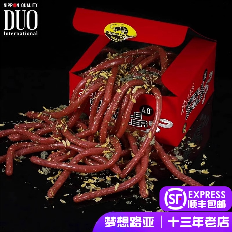 日本製 DUO ヌードルワーム リグルクローラー 高比重 鉛フリー ワッキーリバースフィッシング バス ルヤ ソフトベイト