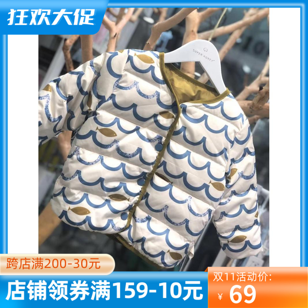 Sweetheart's new B-type winter down lining 90-130 yards boys and girls white duck down jacket