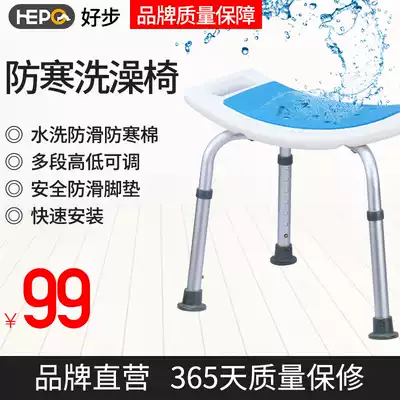 New good step elderly bath chair pregnant woman bathroom stool light cooling chair anti-skid stool bath chair