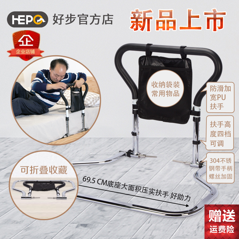 Bed side handrail Elderly bed safety fence baffle Pregnant woman get up assist Bed fence booster frame Fall prevention