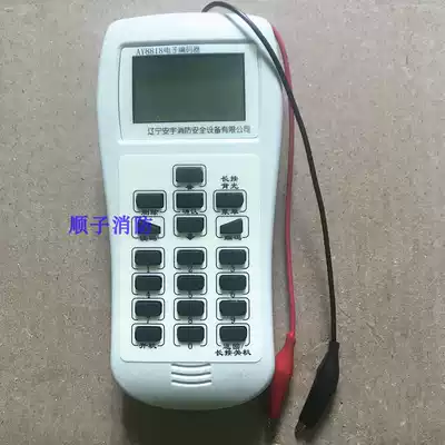 Liaoning Anyu AY8818 electronic encoder Tieling Anyu fire encoder reader addresser