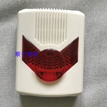 Shenyang MEBO USC4241 fire sound and light alarm