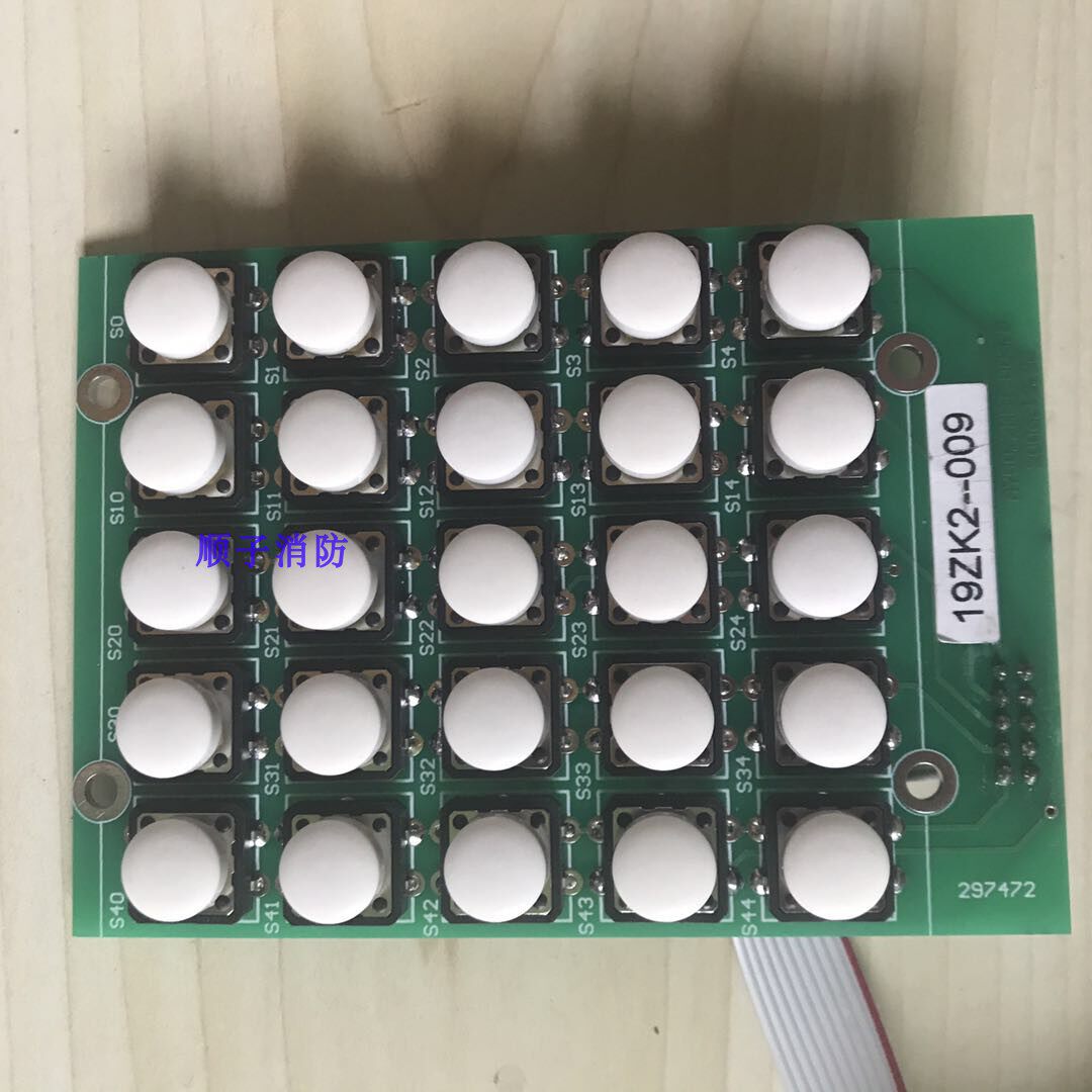 Liaoning Anyu AY5000 Host button board for the AY5000 host