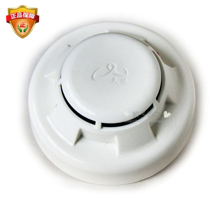 Sichuan's old intelligent smoke-sensing light inductive smoke fire detector JTY-GD JF-D11 fire smoke alarm