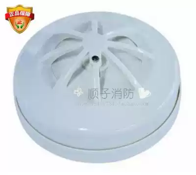 Lida JTW-ZDM-LD3300EN Point Type Catching Fire Detector Lida Warm Lida Monitor