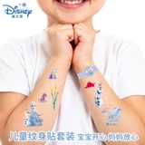 Детские водонепроницаемые тату наклейки, пони, мультяшная игрушка для принцессы, «Холодное сердце», принцесса Эльза