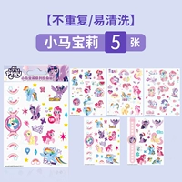 Маленькая Ма -Буоли (набор из 5 штук)