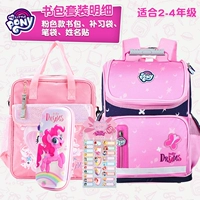 Розовый ранец, комплект, 2-4 года