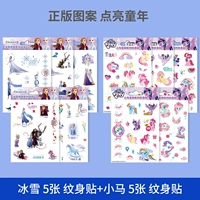 5 фотографий льда и снега+5 маленьких пони Паоли (всего 10 наклеек татуировки)