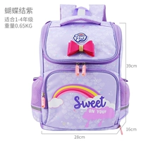 С бантиком, 1-4 года