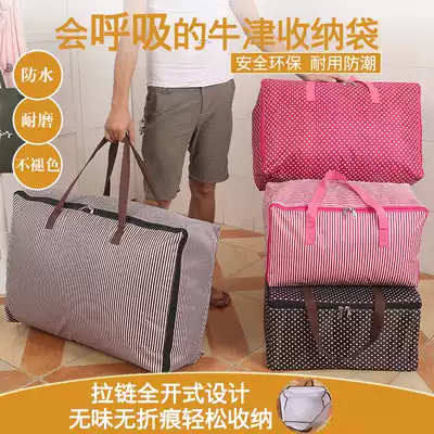 Reinforced moving bag Oxford cloth woven bag thickened luggage storage bag Large capacity waterproof travel bag Shipping bag