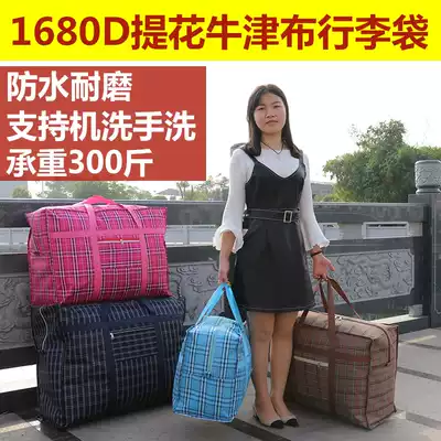 Extra large thick oxford cloth moving bag Woven bag duffel bag packing bag waterproof storage snakeskin bag wholesale