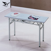 Heyang folding training table Conference table Simple office long table Venue event strip table White shelf