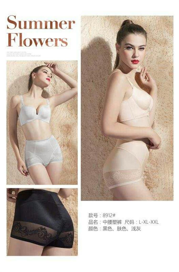 19 new fragrant music lady plastic body bunches pants in the waist to collect the hip and plastic body underwear 8912 