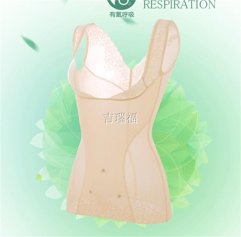 Toon đích thực 8701 siêu mỏng vô hình trị liệu từ tính corset body corset tops vest phần mỏng sản phẩm mới