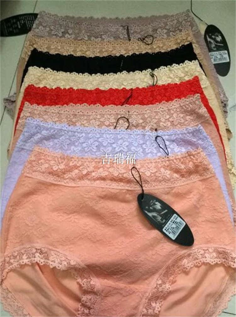 3 包邮 Cặp đôi hoàn hảo chính hãng 6174 thắt lưng cao bằng quần cotton đôi nữ đồ lót cỡ lớn đồ lot