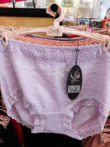 3 Perfect Couple 6174 high waist lace double cotton panties ladies size underwear