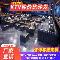 轻奢ktv沙发酒吧清吧夜总会K房家庭影院卡座高档不锈钢发光茶几