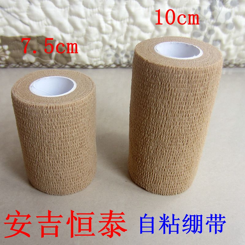 Protection sport - Ref 585749 Image 4