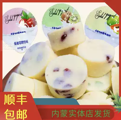 Su Lide recommends children's snacks healthy Inner Mongolia specialty North conditions prebiotic fruit cheese