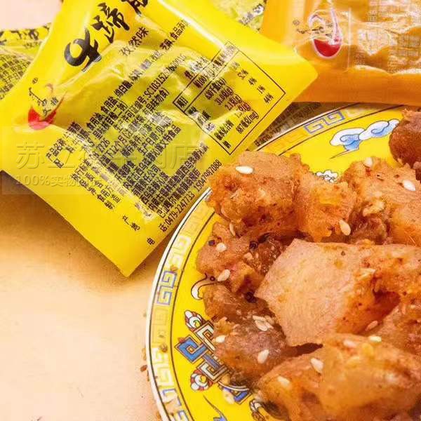 Inner Mongolia Terrific Sulidventem cattle hooded 500g tourist snack snack snack