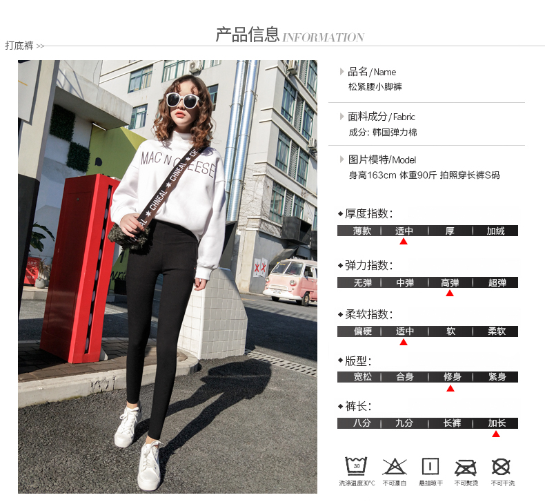 Quần legging nữ mặc mùa xuân và mùa thu mỏng kéo dài phiên bản dài của quần thun thun lưng cao bó sát quần dài bút chì - Khởi động cắt quan ao nu