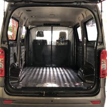 Wuling extended version Changan Jianghuai Iveco Gold Cup extended modification Aluminum alloy floor Stainless steel automotive aluminum plate