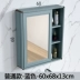 Làm dày không gian bằng nhôm tủ gương phòng tắm thông minh phòng tắm vệ sinh hộp gương riêng treo tường tủ đựng đồ có giá đỡ găng tay bảo hộ lao động Găng tay