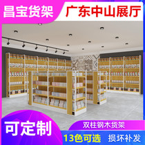 Supermarket double-pillar steel wood shelf convenience store imported excellent products against the wall four-pillar wall cabinet wooden snack display rack customized