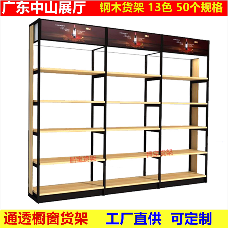 Glass Shop Window Shelving Steel Wood High Cabinet Mother Pregnancy & Baby Milk Shop Baby Milk Powder Store Clothing Bags Display Shelving
