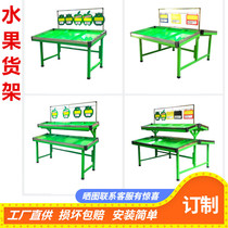 Supermarket vegetable shelf stainless steel water vegetable steel wood fruit display table fruit and vegetable multi-layer metal fresh vegetable shelf