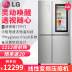 tủ lạnh toshiba 180l LG GR-M2471PSF / PTA / PVF / B2471PAF / PKF mở cửa tủ lạnh cửa giữa chuyển đổi tần số không có sương giá mua tủ lạnh mini Tủ lạnh