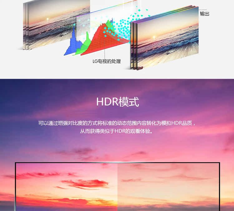 Màn hình LCD LG 65UJ6300-CA 43/55/60 inch Màn hình phẳng IPS màn hình cứng 4K ultra HD sony 50w660g