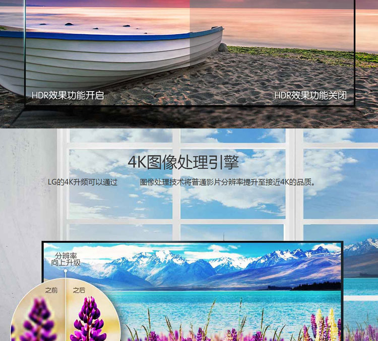Màn hình LCD LG 65UJ6300-CA 43/55/60 inch Màn hình phẳng IPS màn hình cứng 4K ultra HD sony 50w660g