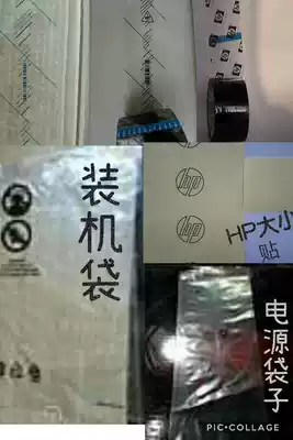 HP sealing tape Notebook packing bag HP small standard large standard power adapter bag customization
