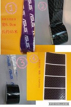 ASUS ASUS tape width 6 0cm ASUS Sticker 5*10cm 5 5*10cm