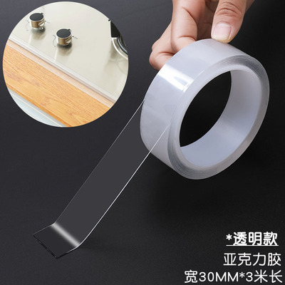厨房卫生间浴室透明缝贴防水胶