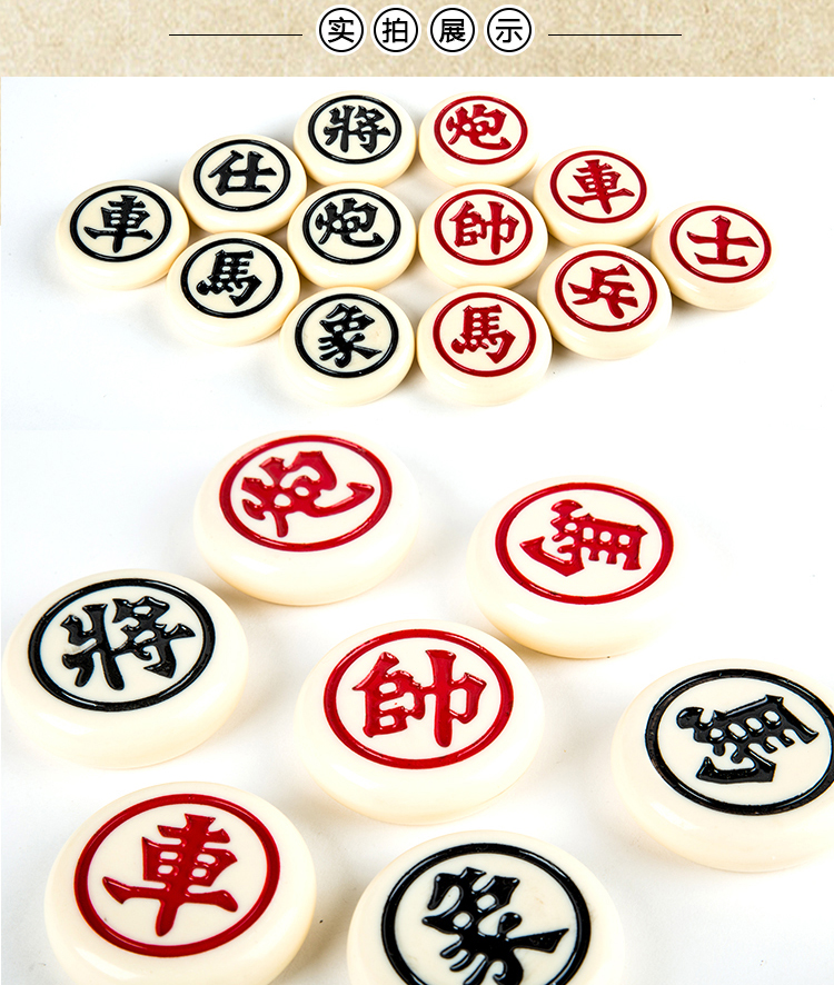 Cờ vua Trung Quốc Trumpet Trung bình Lớn mịn Không có vết nứt Melamine Chất liệu Nhựa Cờ vua Mahjong Chất liệu Cờ vua - Các lớp học Mạt chược / Cờ vua / giáo dục mua bộ bài mạt chược