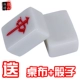 Special -Grade № 44 White Jade+Tablecloth+[Box]