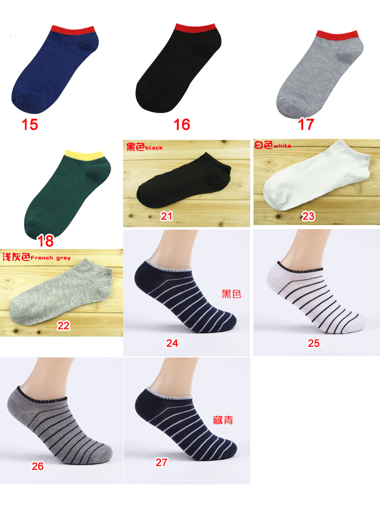 Chaussettes - collants mouvement - Ref 756579 Image 6
